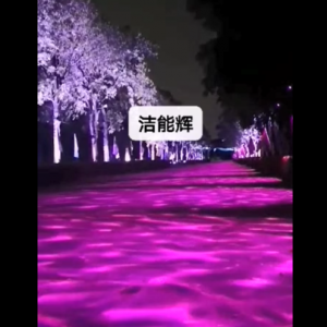 公园DMX512动感水纹灯