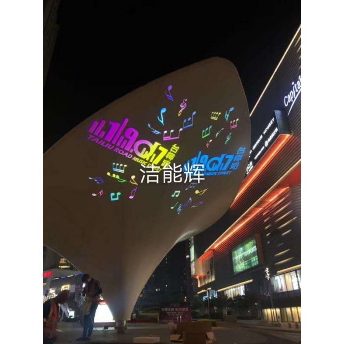 天津商业广场七彩音符投影