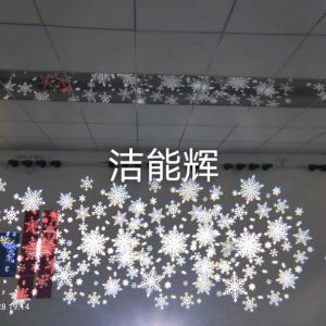 DMX512四图切换投影1