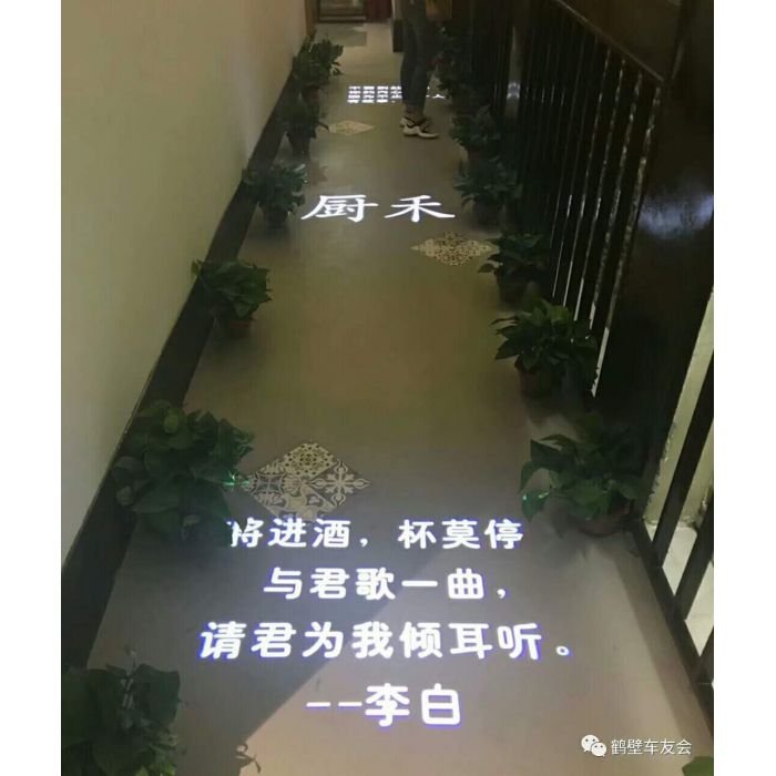 展馆墙体文化投影
