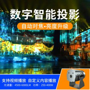 视频投影灯可自由更换图案