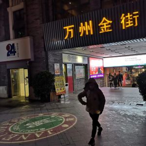 重庆万州--户外地面广告投影